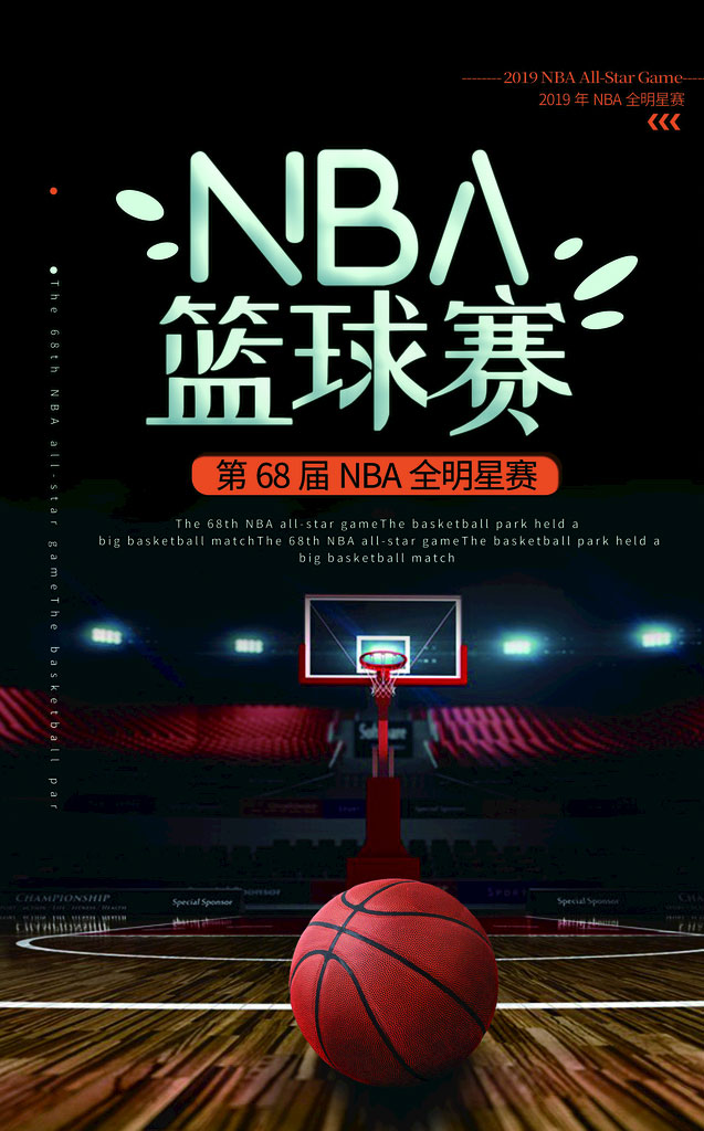 2024-01-25 NBA常规赛 黄蜂VS活塞