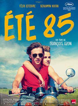 85年盛夏 Eté 85